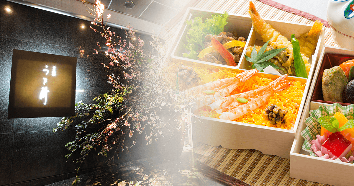 大分でお食い初め 還暦のお祝いのお食事なら仕出しの会席料理 弁当